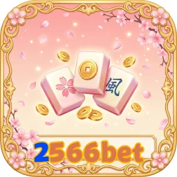2566bet